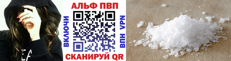 A-PVP крисы CK  Дмитриев 