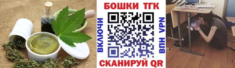 Печенье с ТГК конопля  нарко площадка состав  Дмитриев 