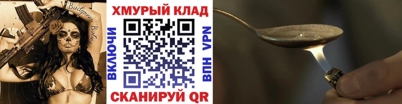 omg ТОР  купить наркотик  Дмитриев  Героин Афган 