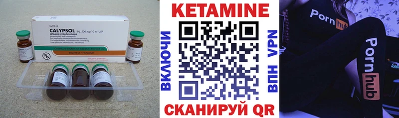 КЕТАМИН ketamine  Дмитриев 