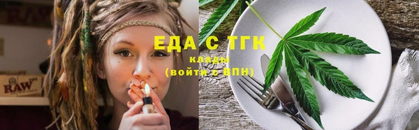 сатива Вязьма