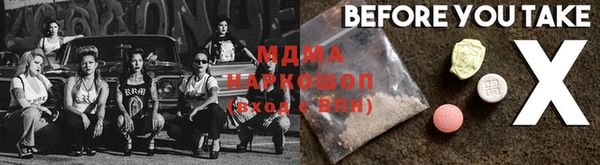дистиллят марихуана Вязники