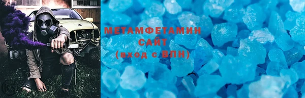 сатива Вязьма