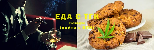 сатива Вязьма