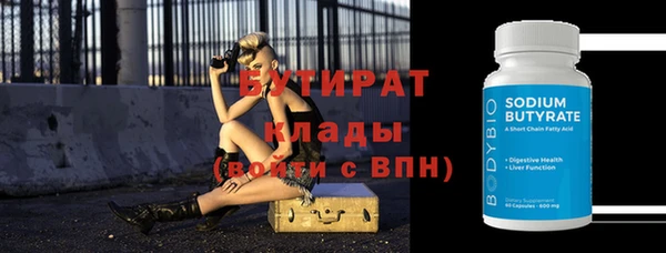 сатива Вязьма