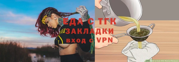 сатива Вязьма