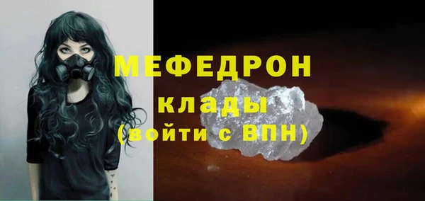 дистиллят марихуана Вязники