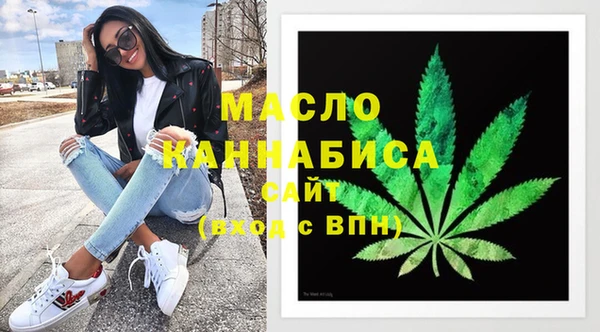 мефедрон Бердск