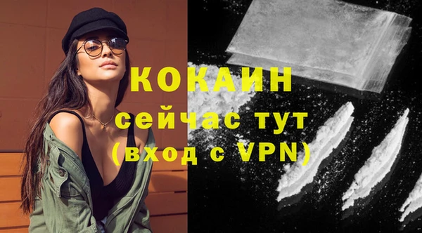 дистиллят марихуана Вязники