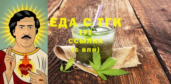 сатива Вязьма