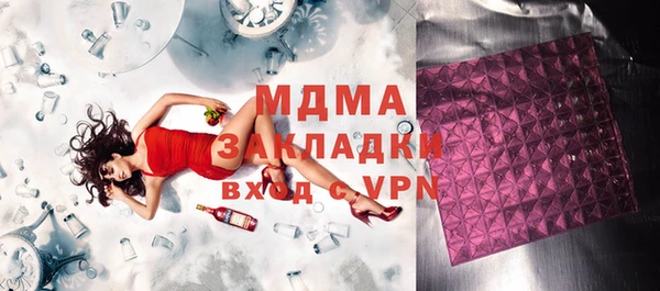 дистиллят марихуана Вязники
