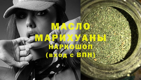 дистиллят марихуана Вязники