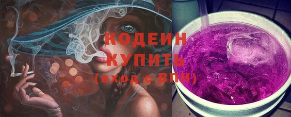 мефедрон Бердск