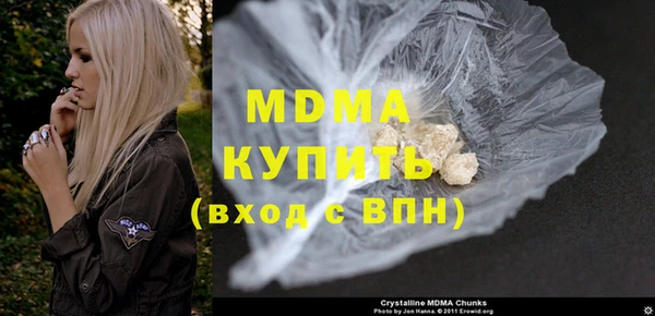 сатива Вязьма