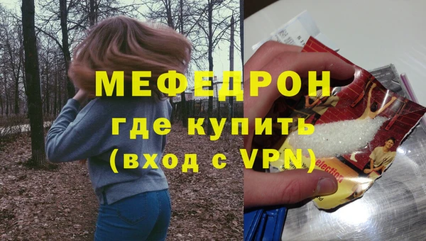 сатива Вязьма