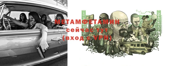 сатива Вязьма