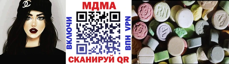 МДМА VHQ  купить наркотик  Дмитриев 