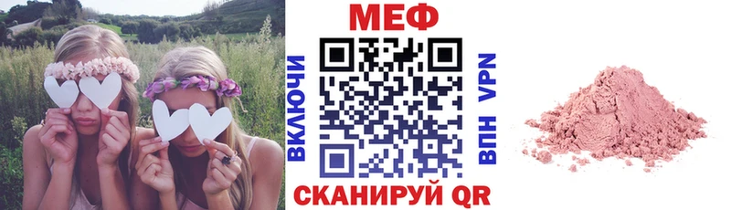 МЕФ mephedrone  Дмитриев 
