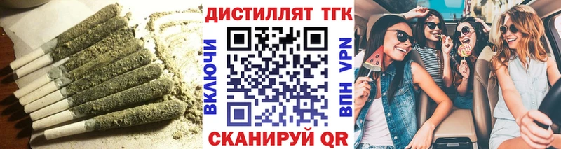Дистиллят ТГК гашишное масло Дмитриев